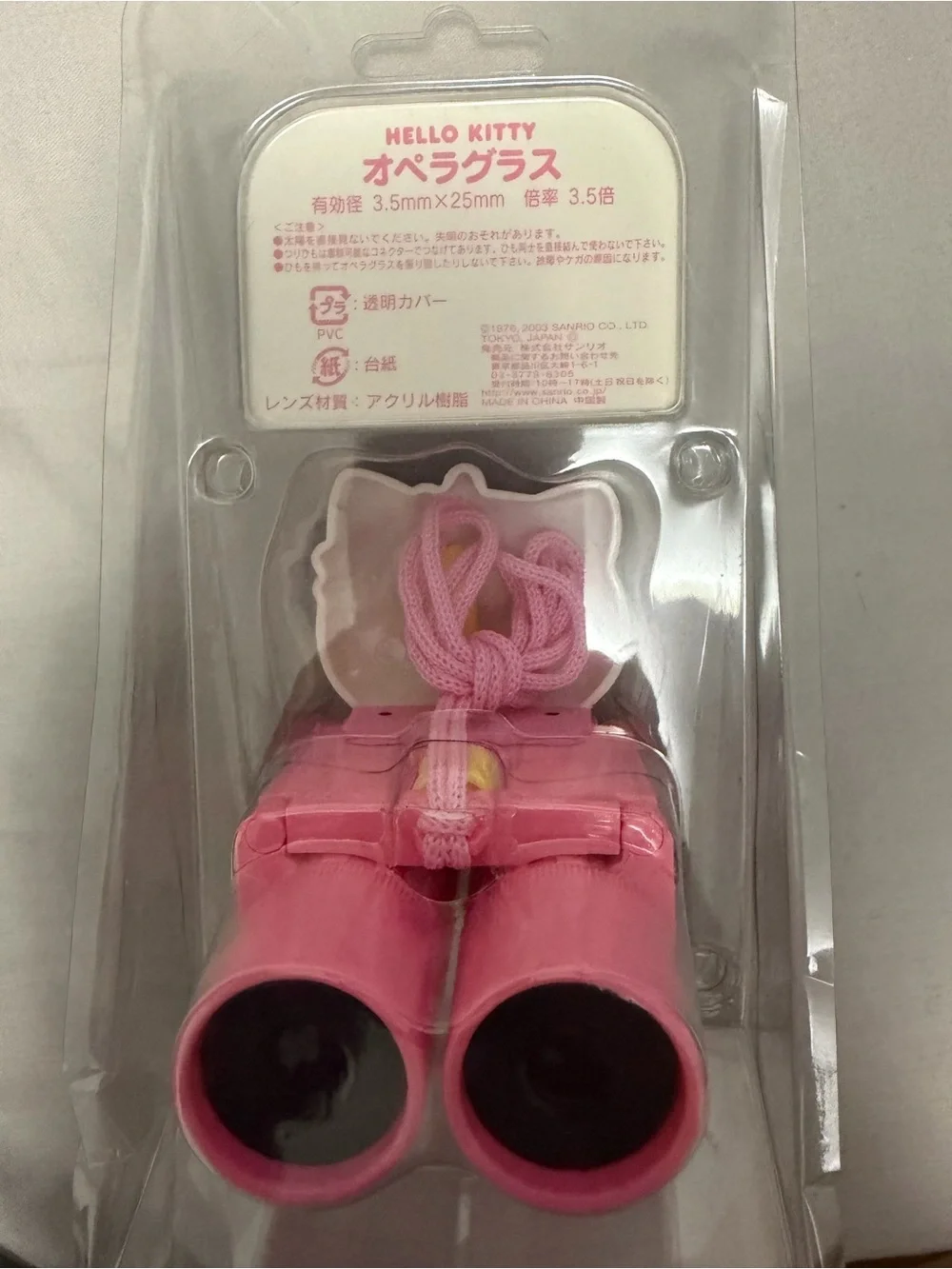 Hello Kitty new package